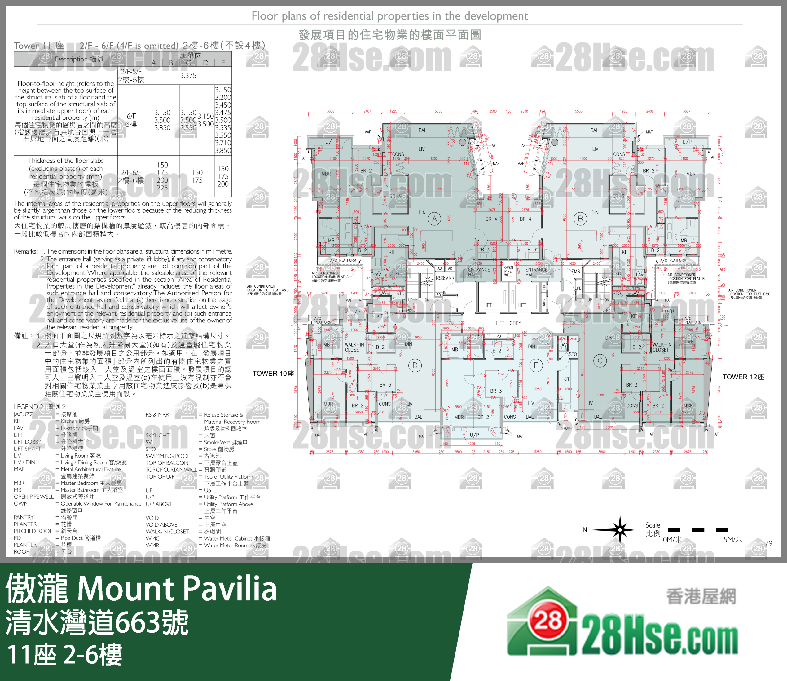 Tower 11 2/f To 6/f FloorPlan