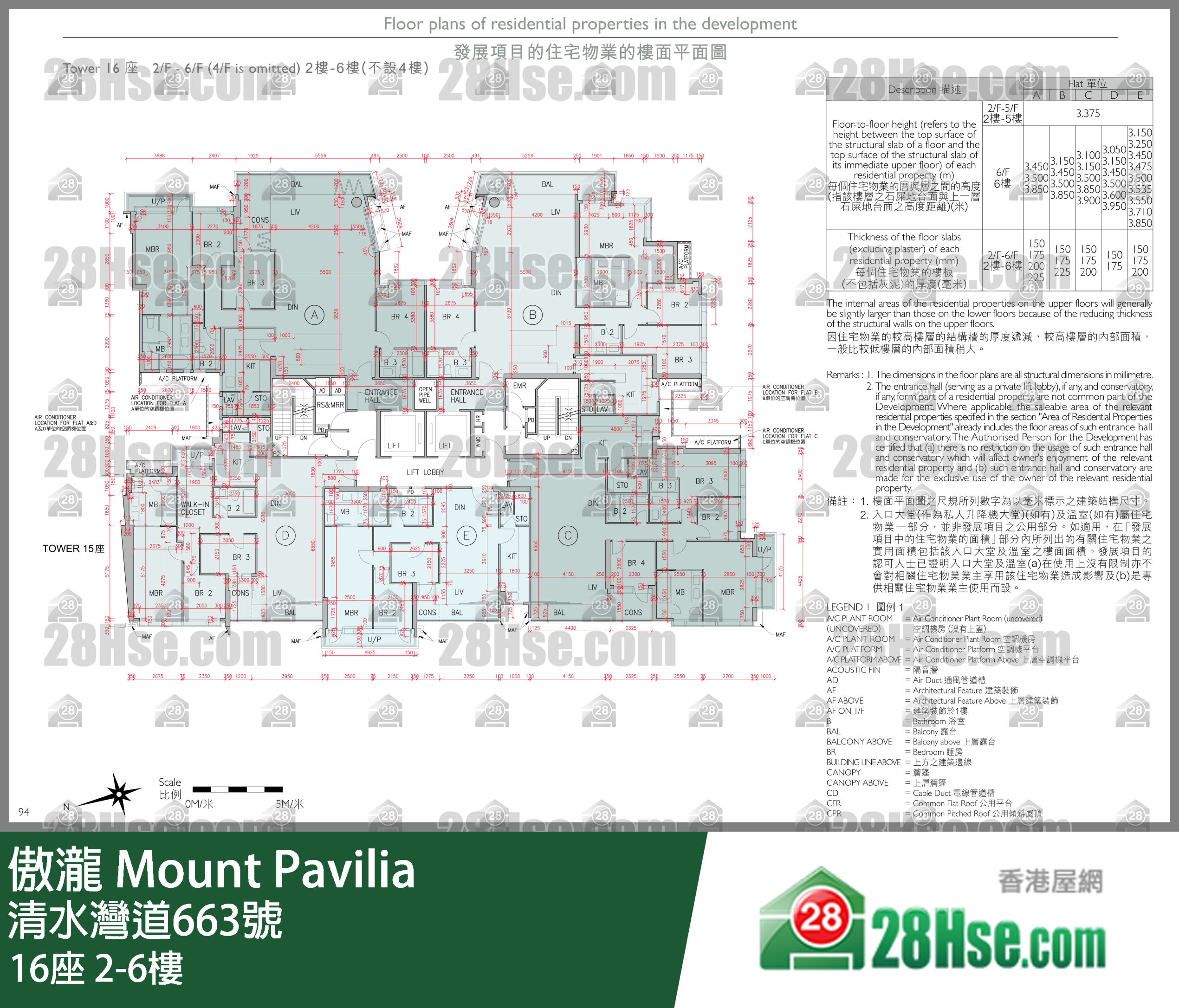 Tower 16 2/f To 6/f FloorPlan