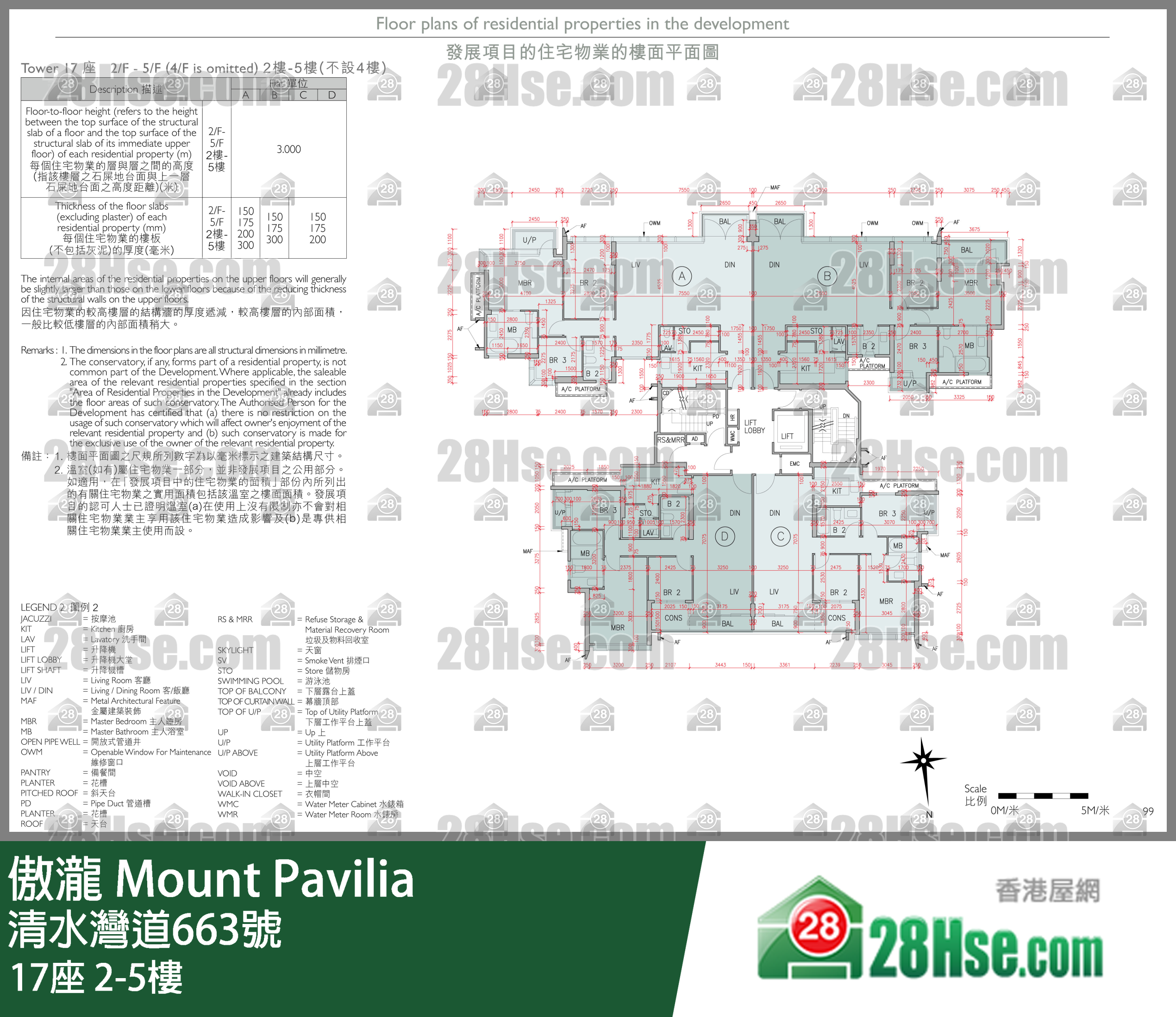 Tower 17 2/f To 5/f FloorPlan