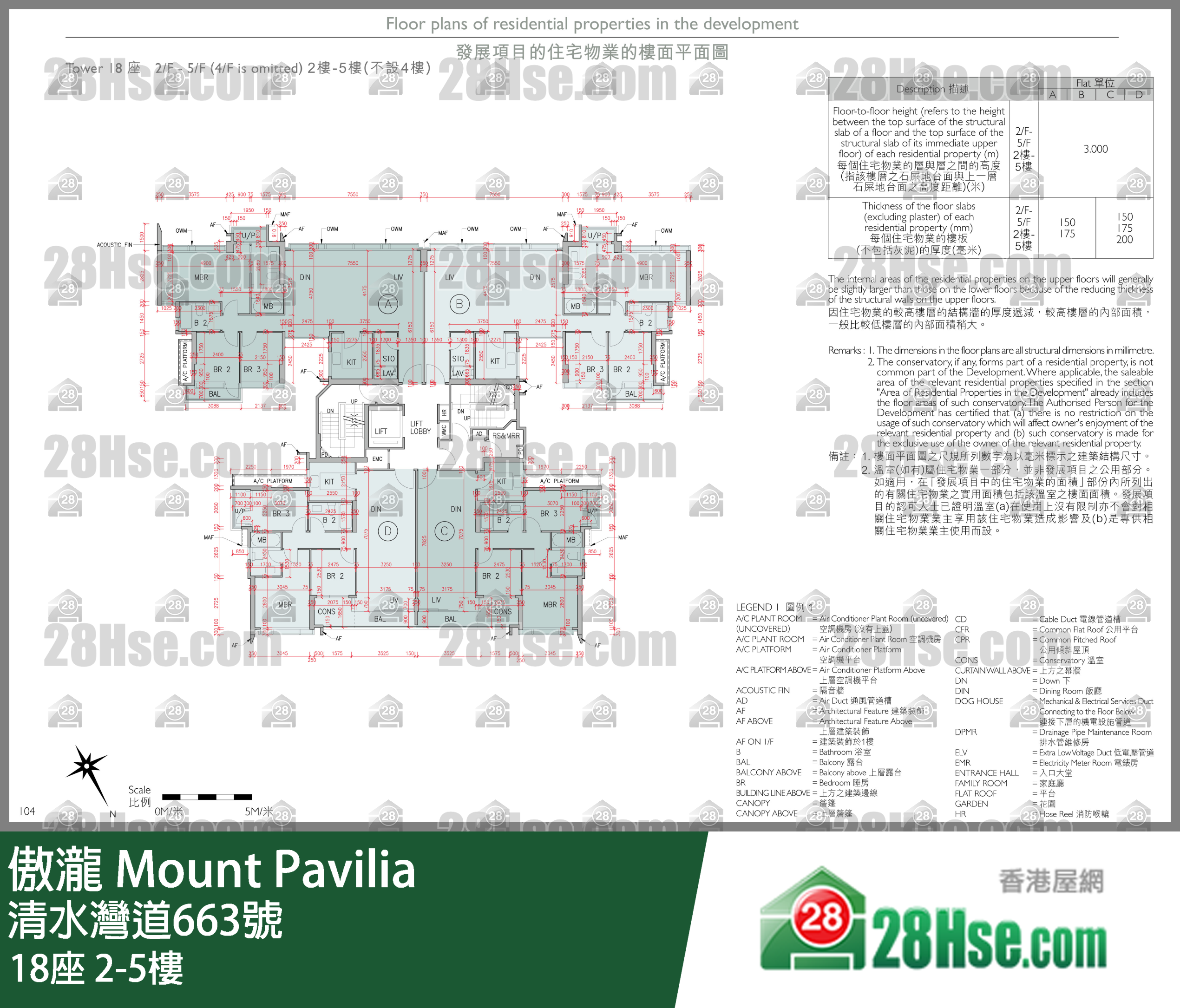 Tower 18 2/f To 5/f FloorPlan
