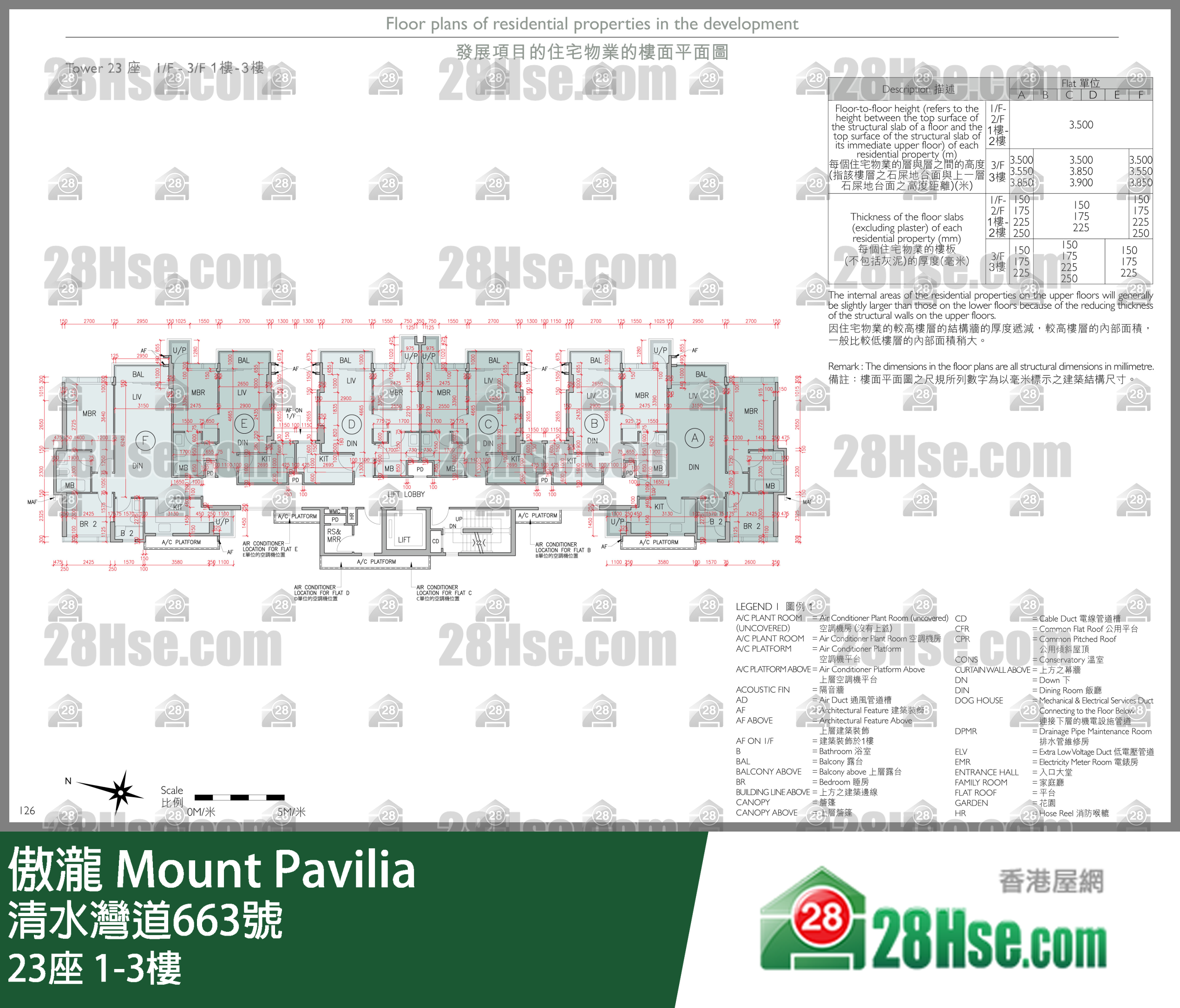 Tower 23 1/f To 3/f FloorPlan