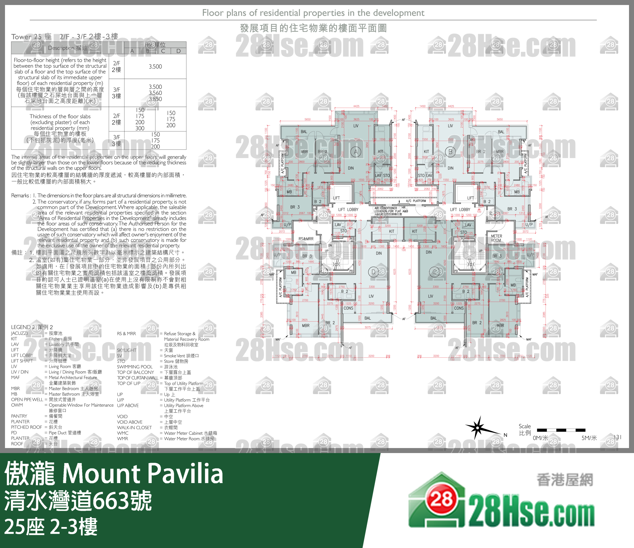 Tower 25 2/f To 3/f FloorPlan