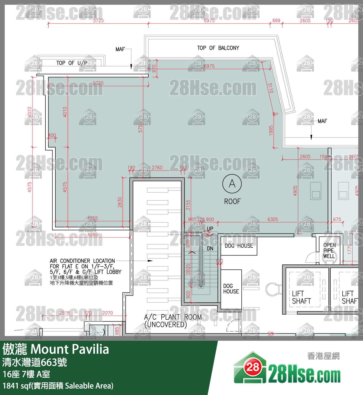 傲泷 16座 7楼 A室 平面图