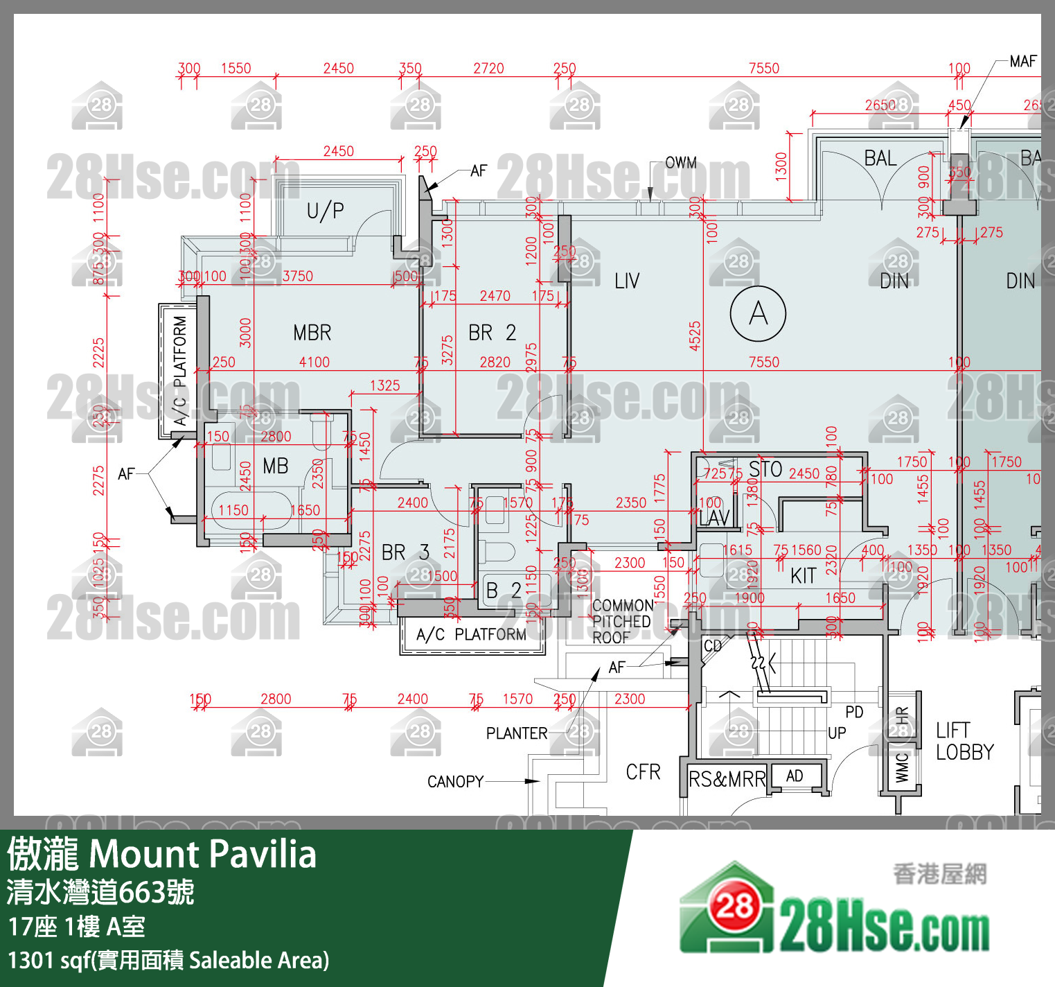 傲瀧 17座 1樓 A室 平面圖