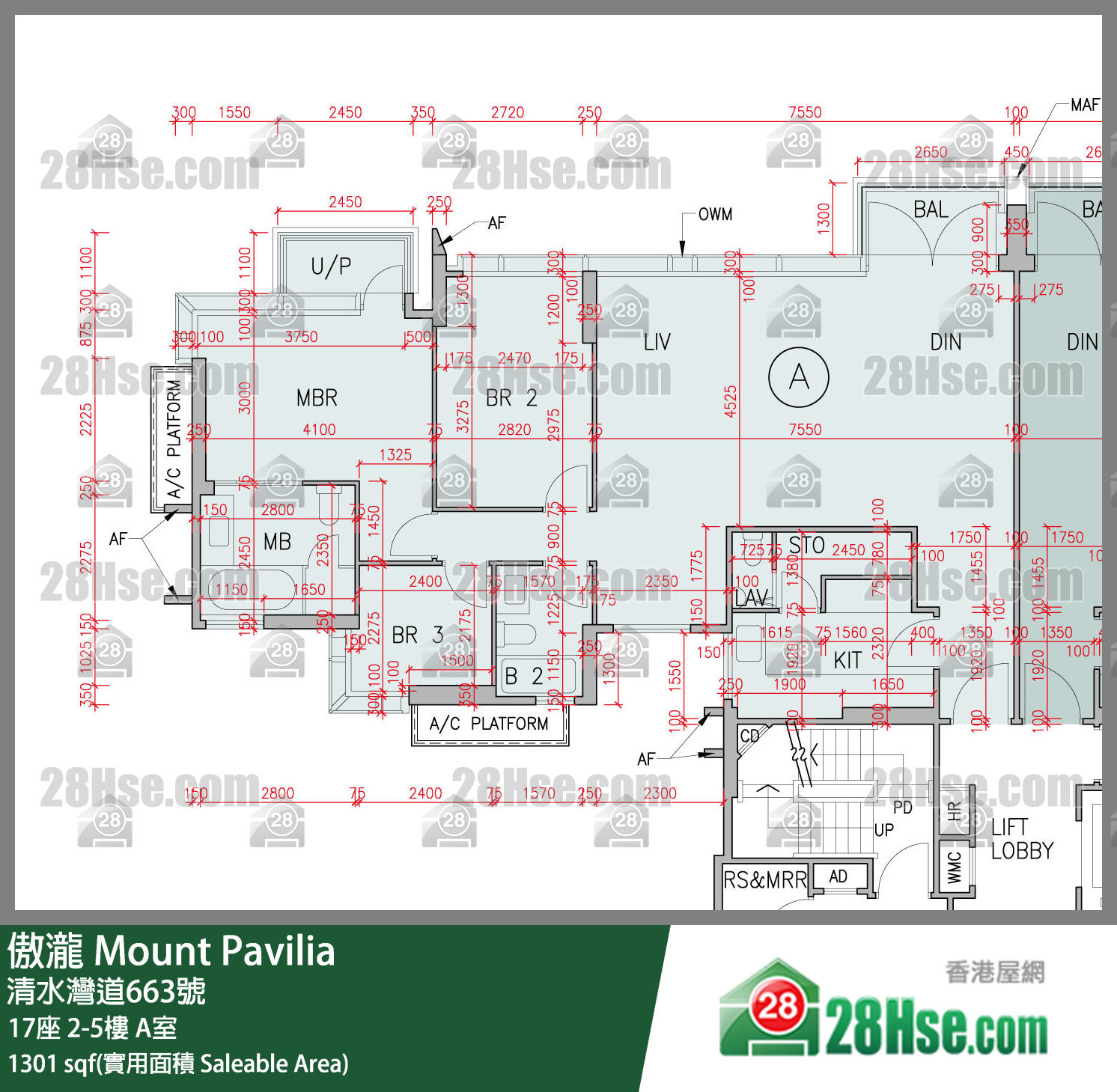 傲瀧 17座5樓 A室 平面圖