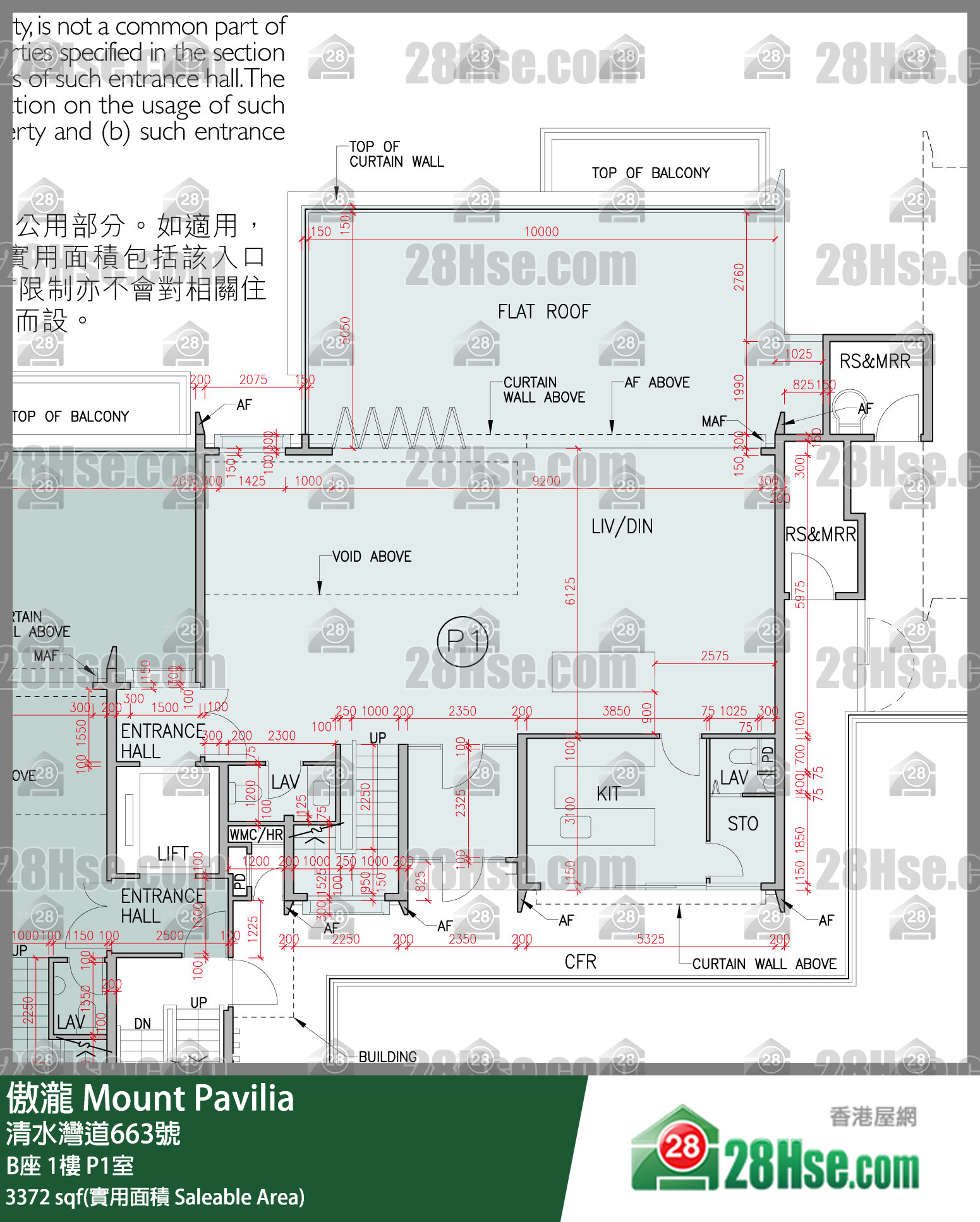 傲泷 B座1楼 P1室 平面图