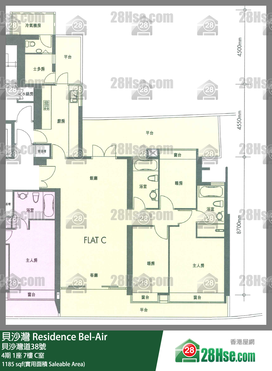 貝沙灣 4期1座7樓 C室 平面圖