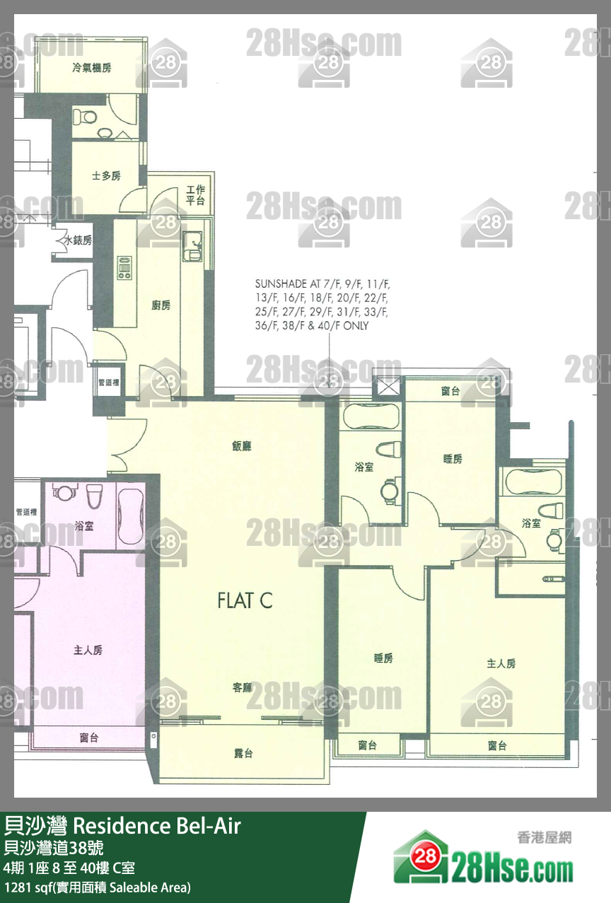 貝沙灣 4期1座33樓 C室 平面圖
