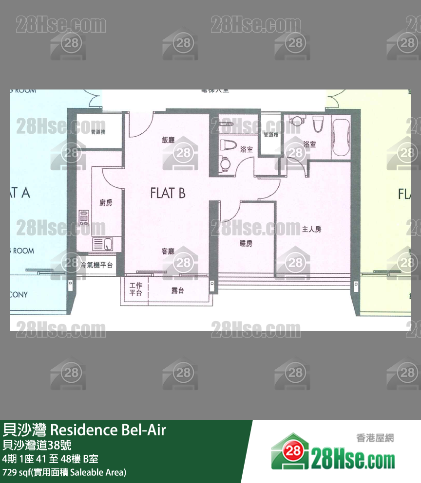 貝沙灣 4期1座48樓 B室 平面圖