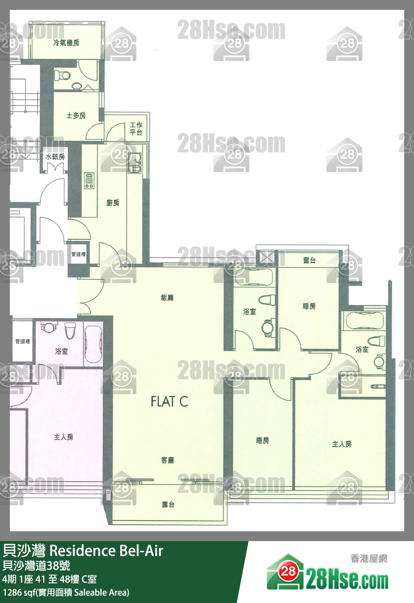 貝沙灣 4期1座45樓 C室 平面圖
