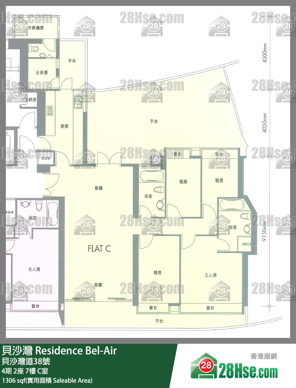 貝沙灣 4期2座7樓 C室 平面圖