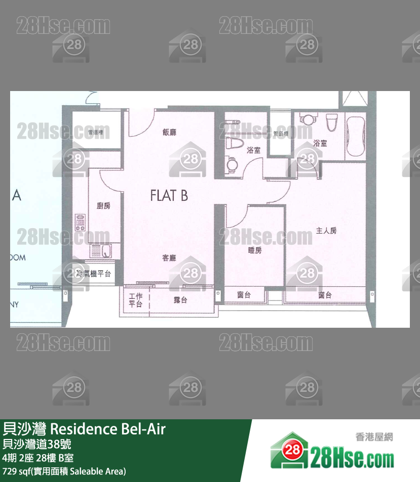 貝沙灣 4期2座28樓 B室 平面圖