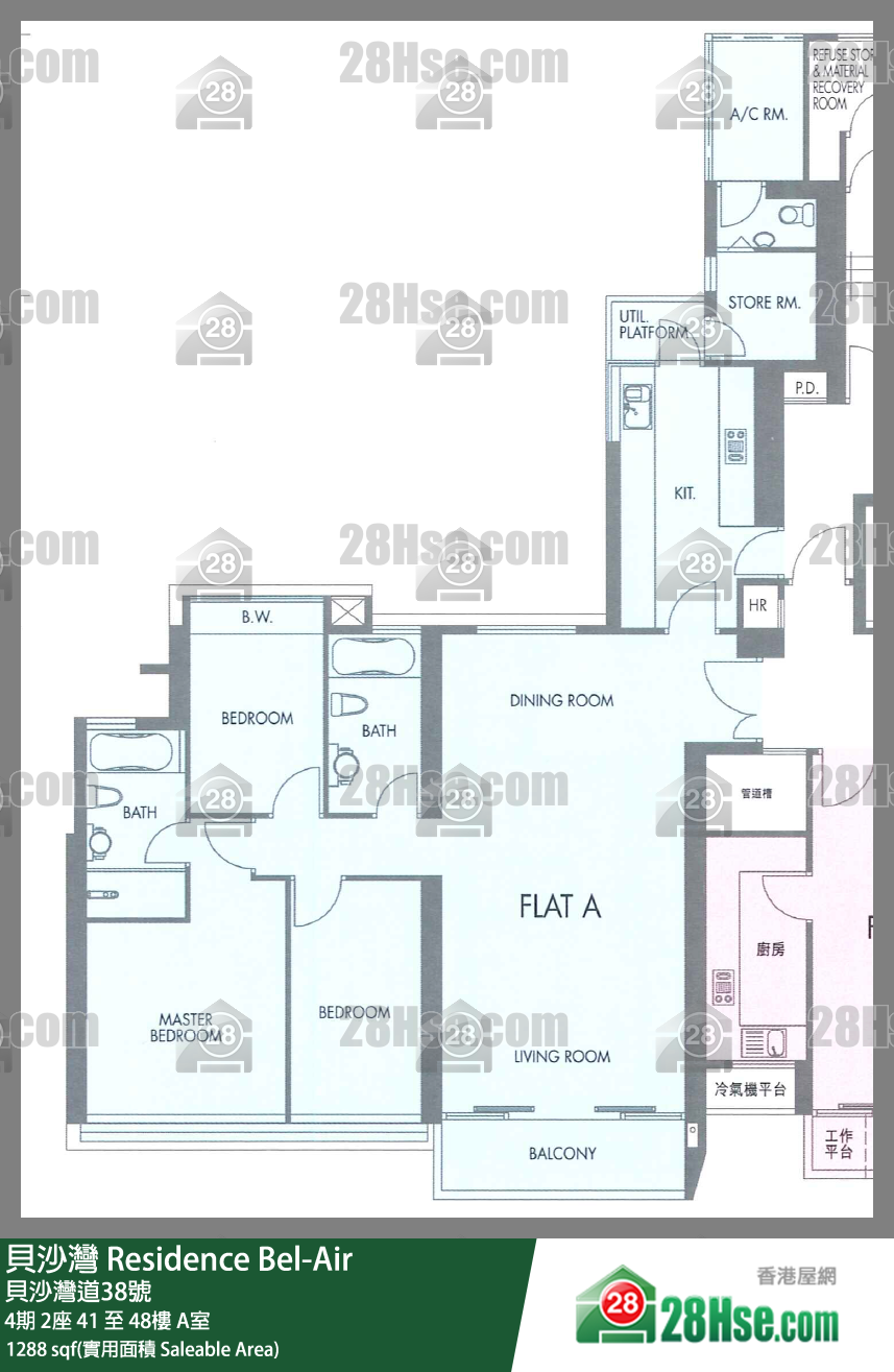 貝沙灣 4期2座45樓 A室 平面圖