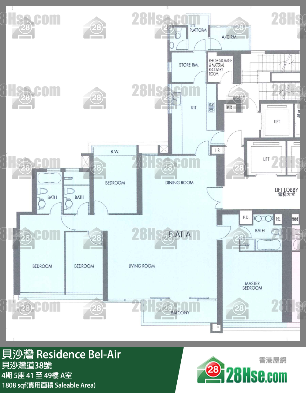 貝沙灣 4期5座43樓 A室 平面圖