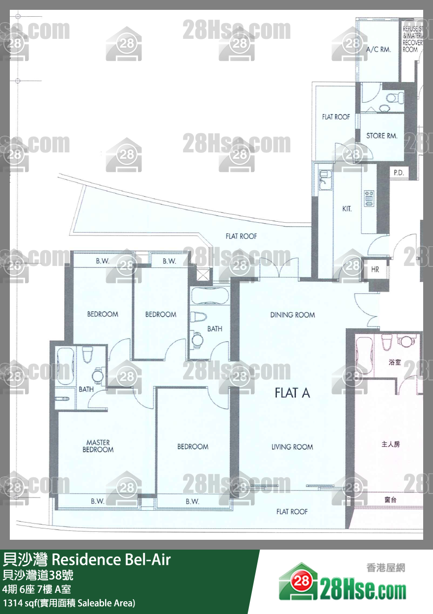 貝沙灣 4期6座7樓 A室 平面圖