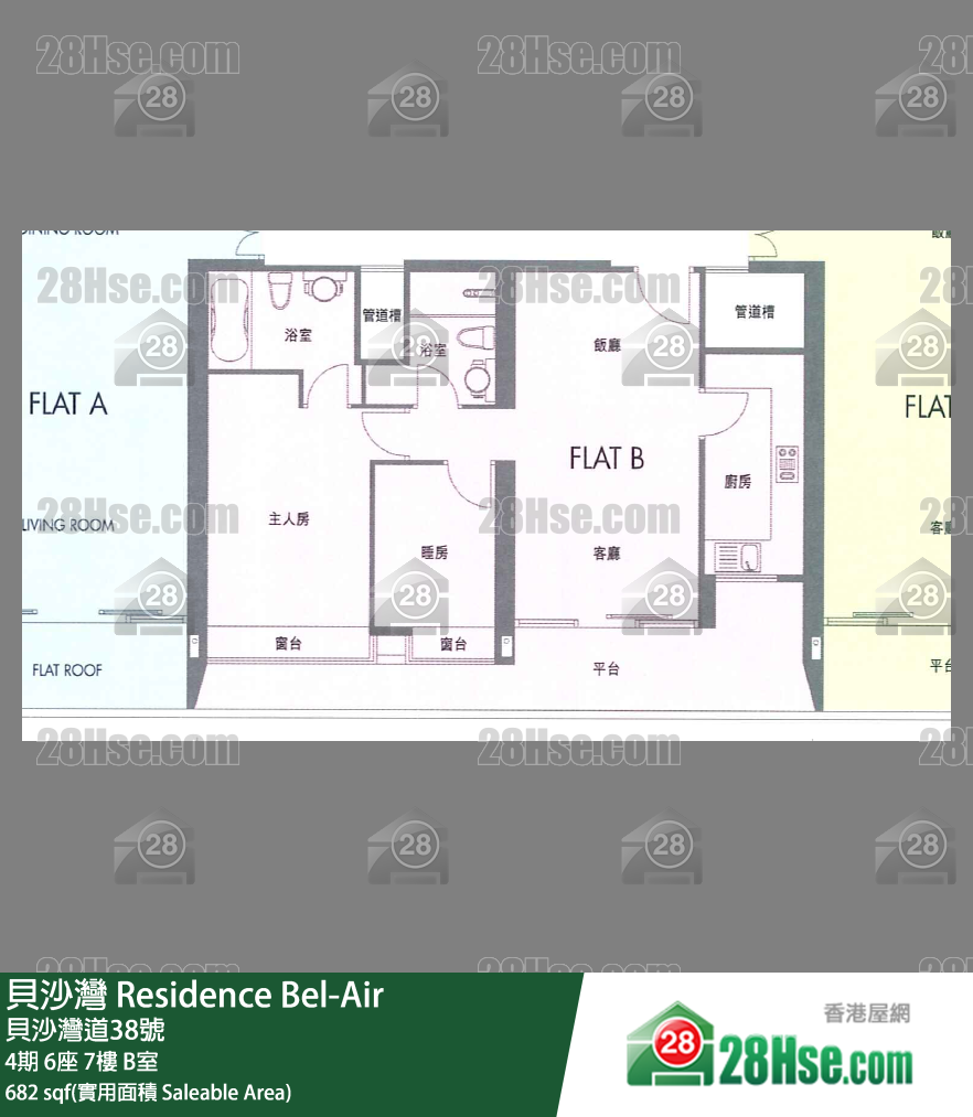 貝沙灣 4期6座7樓 B室 平面圖