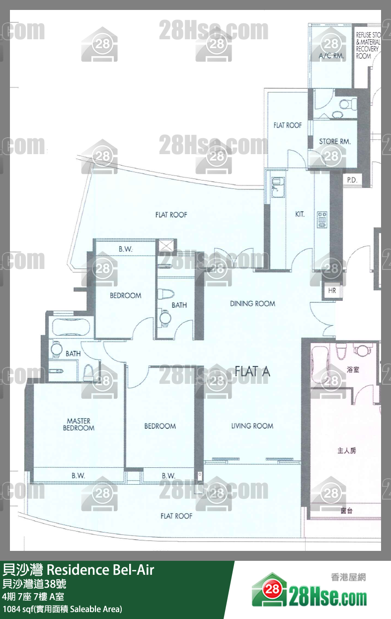 貝沙灣 4期7座7樓 A室 平面圖