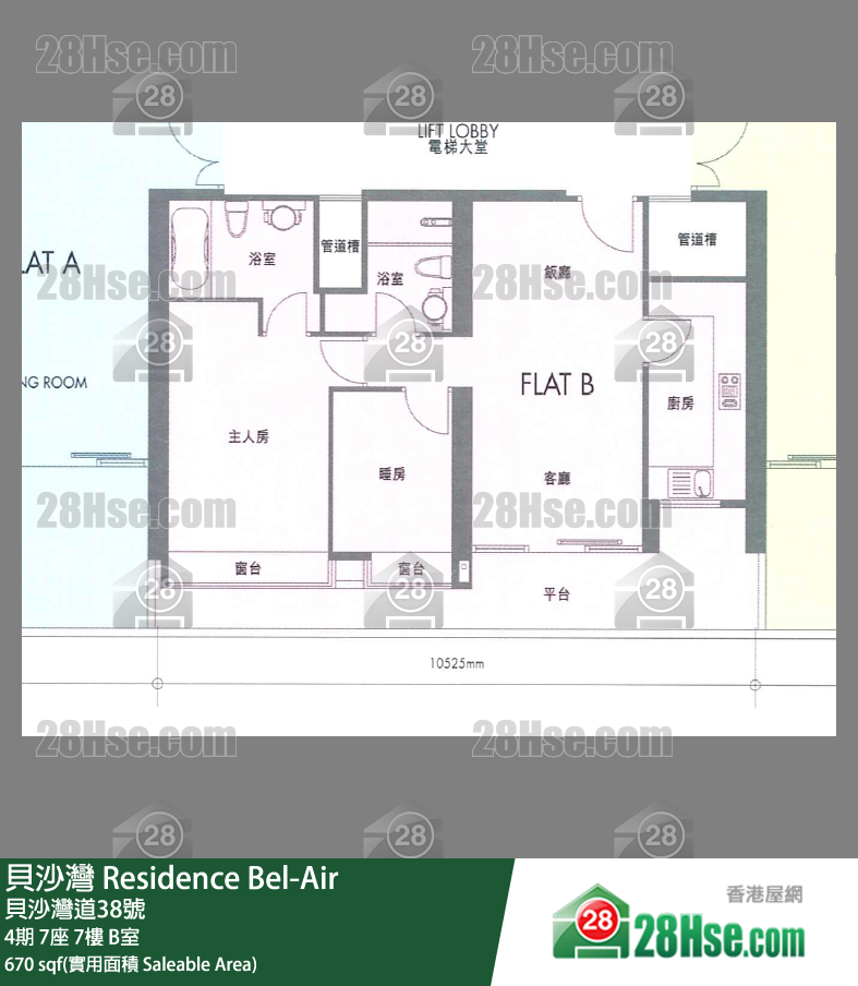 貝沙灣 4期7座7樓 B室 平面圖