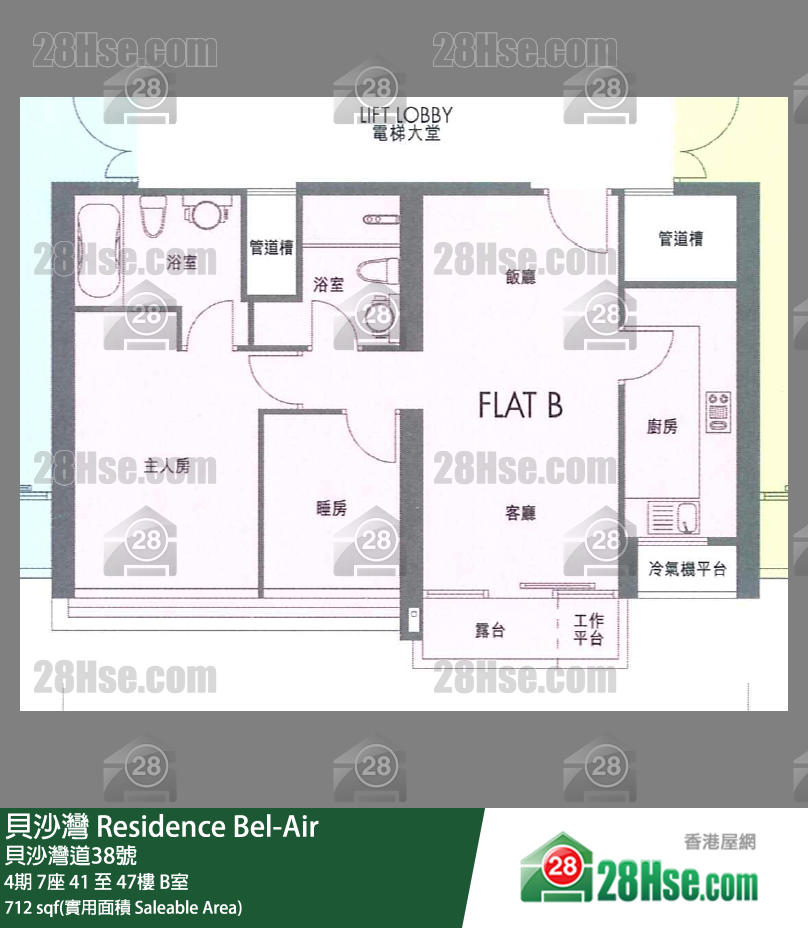 貝沙灣 4期 7座 42樓 B室 平面圖