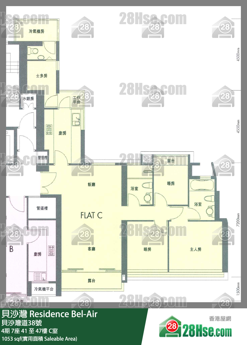 貝沙灣 4期7座45樓 C室 平面圖