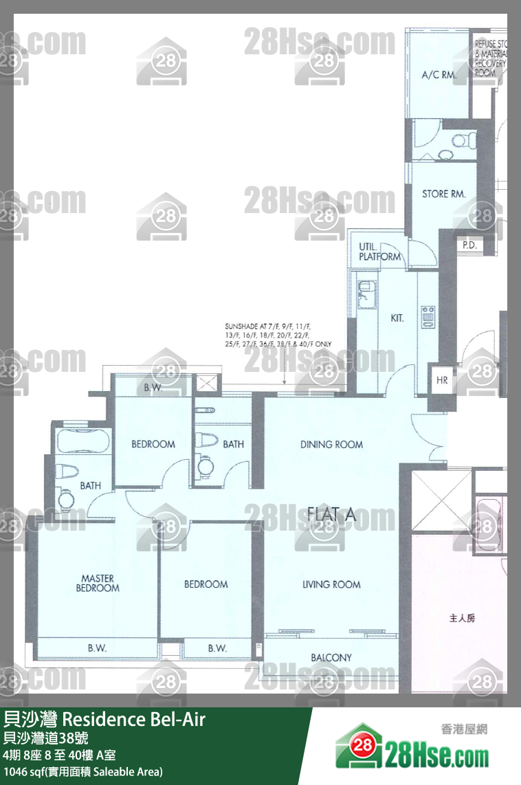 貝沙灣 4期8座22樓 A室 平面圖