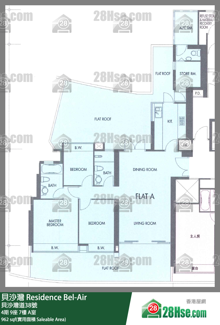 貝沙灣 4期9座7樓 A室 平面圖
