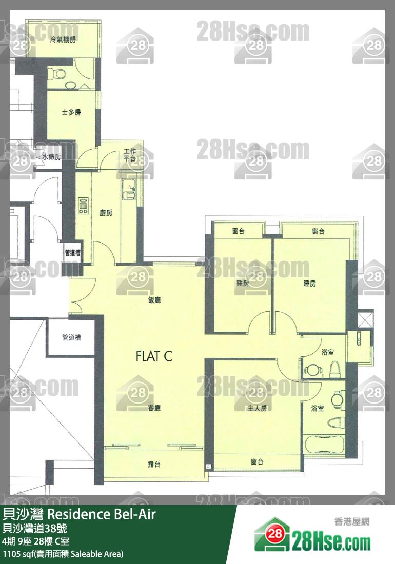 貝沙灣 4期9座28樓 C室 平面圖