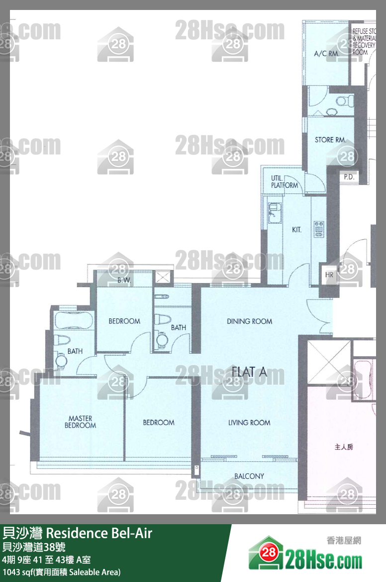 貝沙灣 4期9座42樓 A室 平面圖