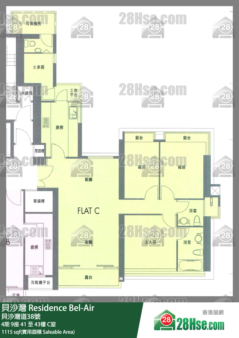 貝沙灣 4期9座42樓 C室 平面圖