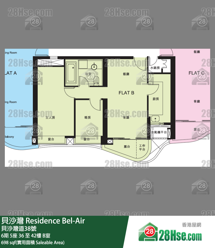 貝沙灣 6期5座41樓 B室 平面圖