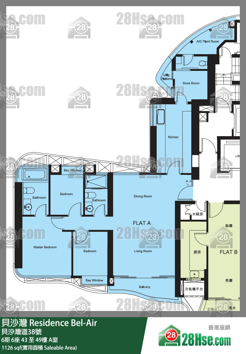貝沙灣 6期6座46樓 A室 平面圖