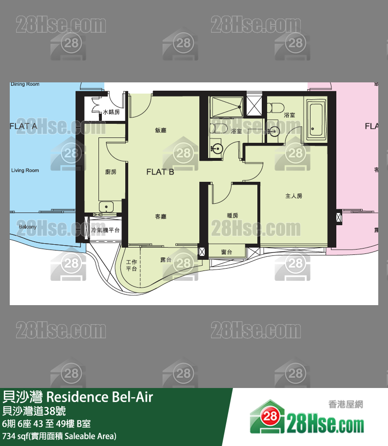貝沙灣 6期6座47樓 B室 平面圖