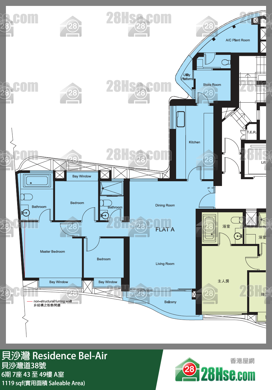 貝沙灣 6期7座45樓 A室 平面圖