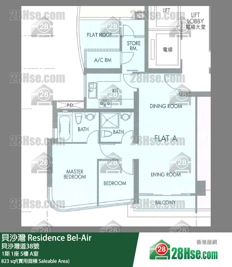 貝沙灣 1期1座5樓 A室 平面圖