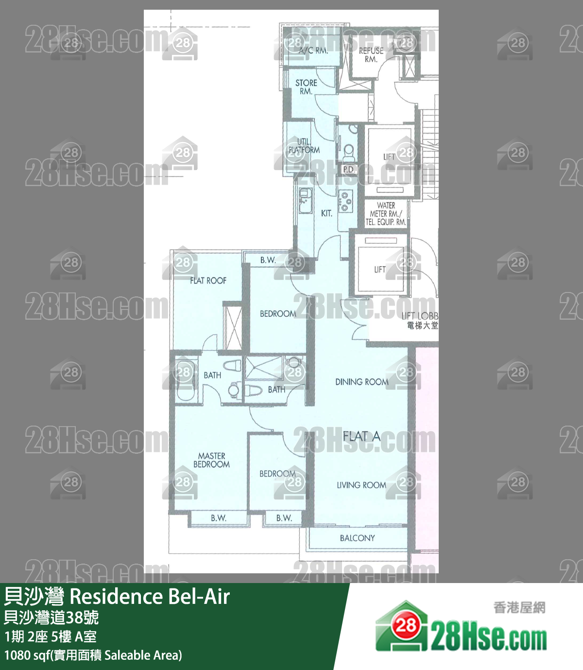 貝沙灣 1期2座5樓 A室 平面圖