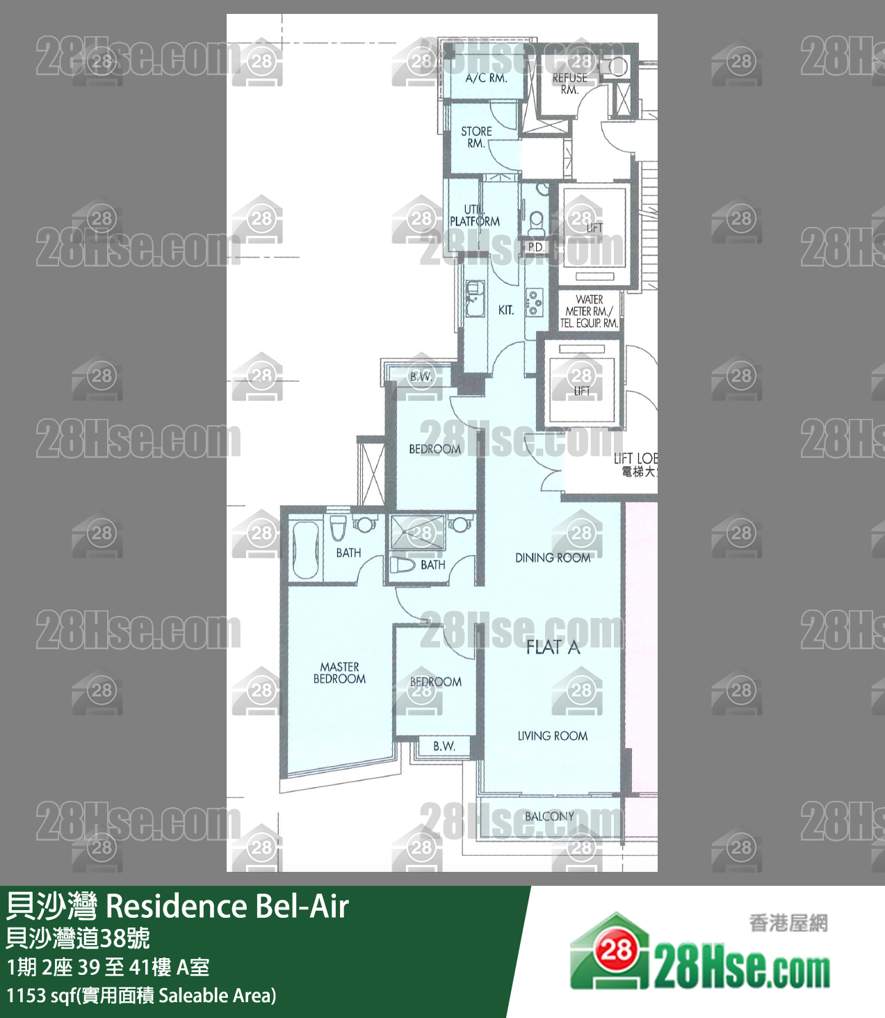 貝沙灣 1期2座39樓 A室 平面圖