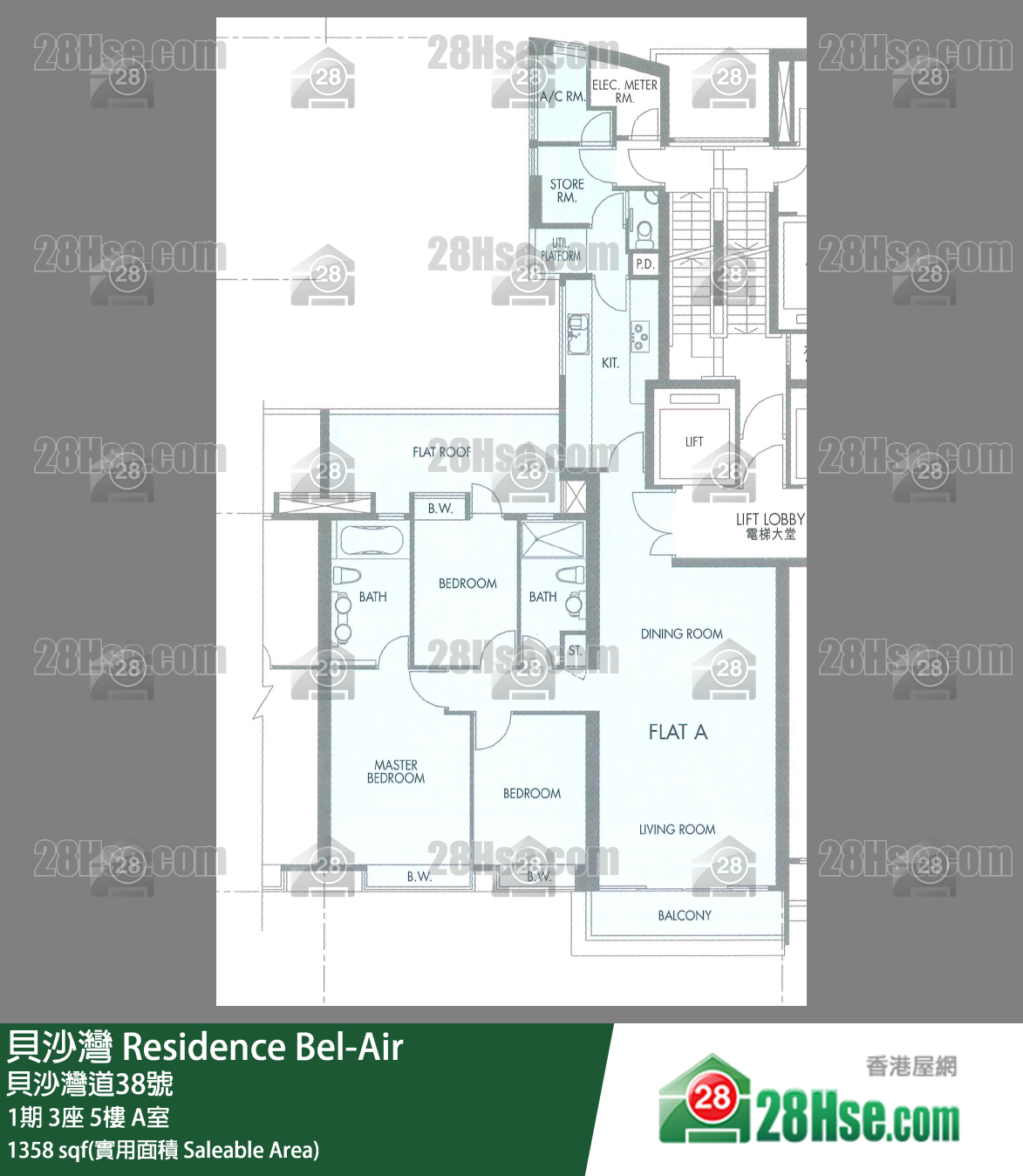 貝沙灣 1期3座5樓 A室 平面圖