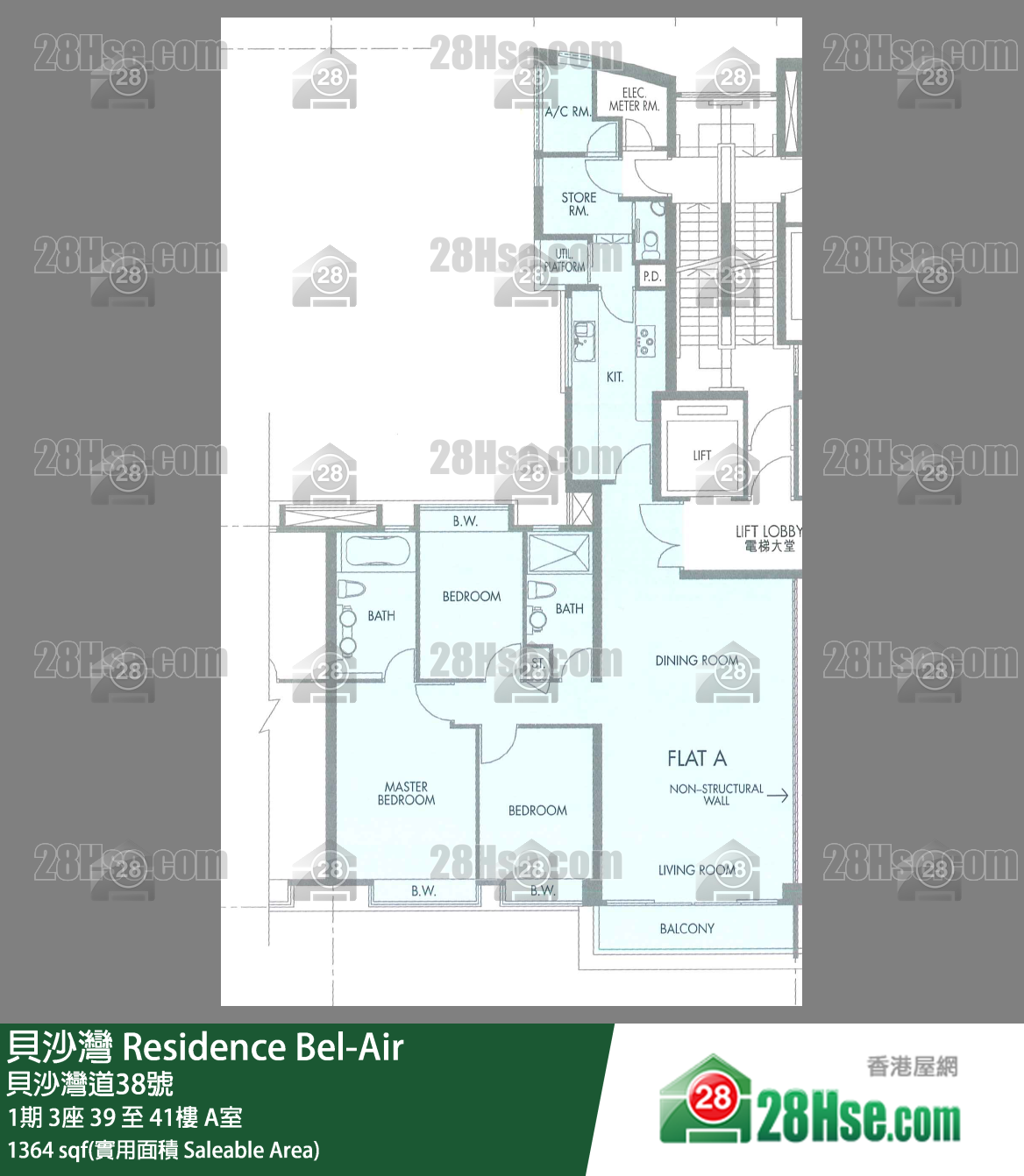 貝沙灣 1期3座39樓 A室 平面圖