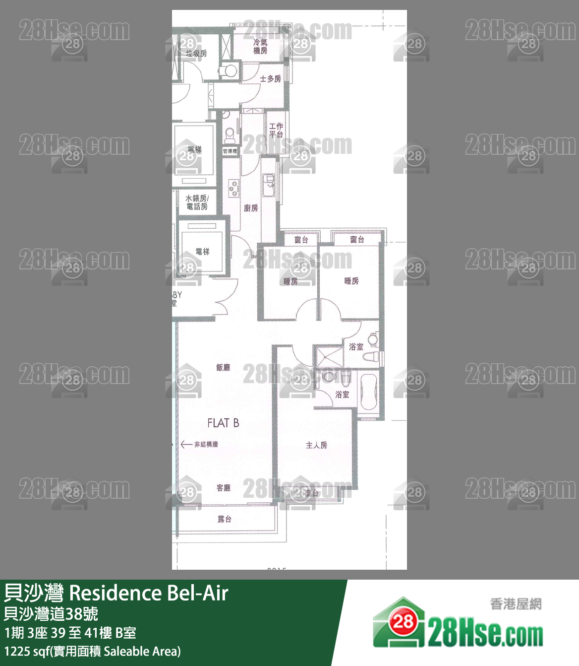 貝沙灣 1期3座39樓 B室 平面圖