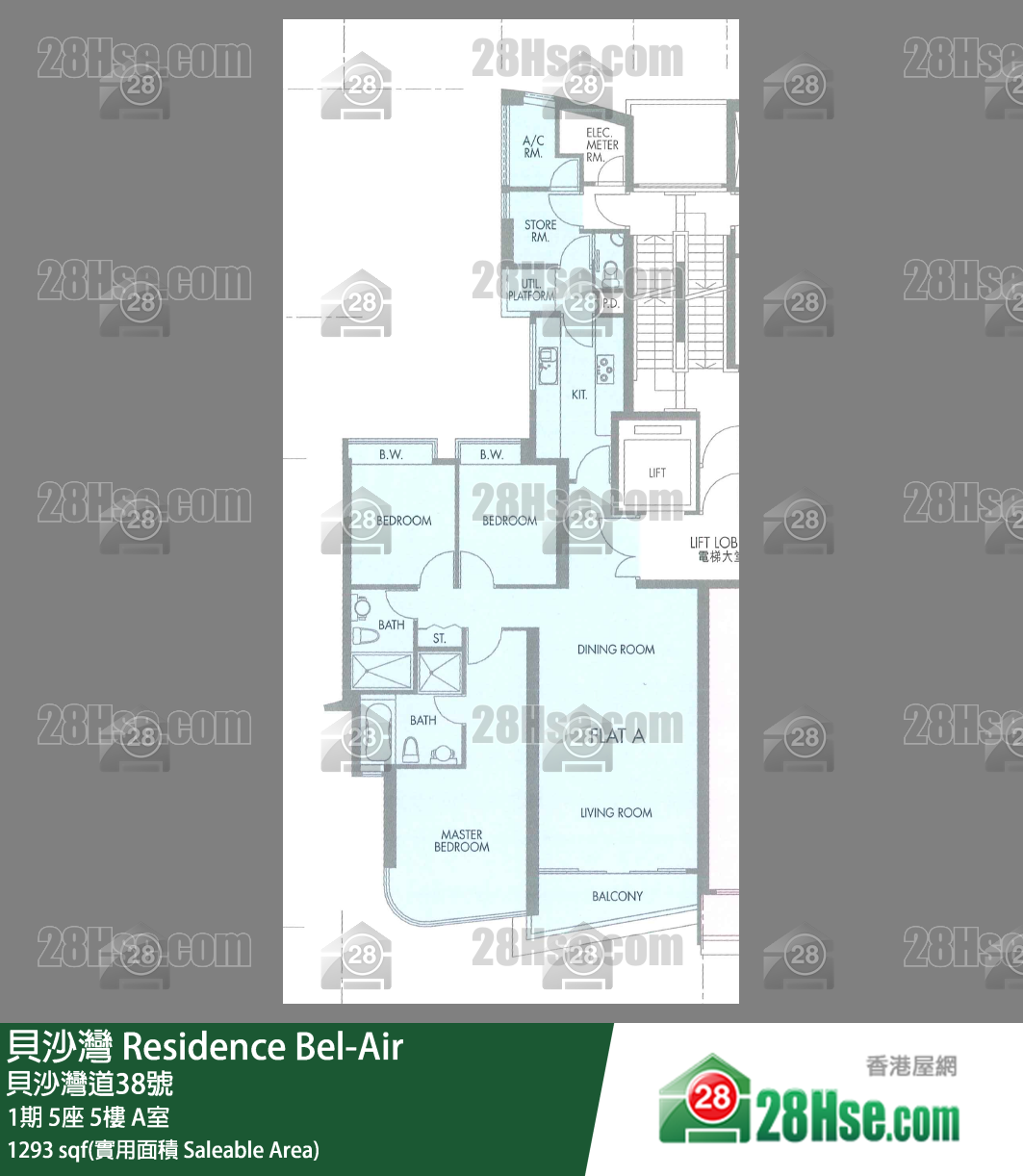 貝沙灣 1期5座5樓 A室 平面圖