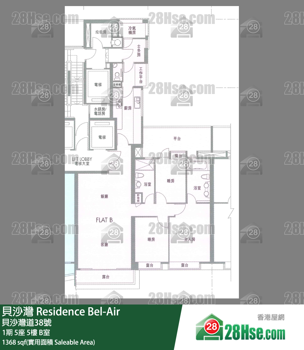 貝沙灣 1期5座5樓 B室 平面圖
