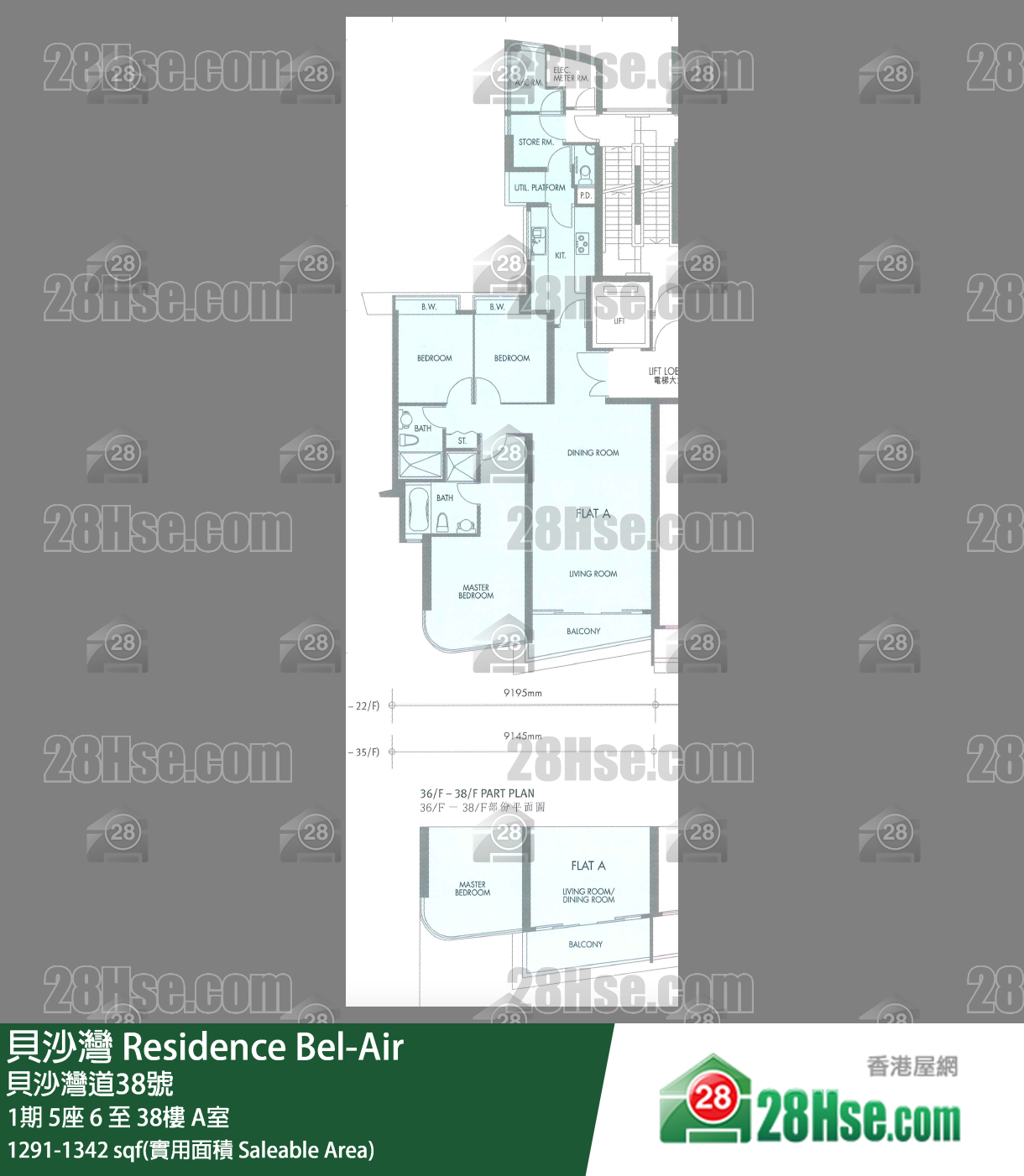 貝沙灣 1期5座16樓 A室 平面圖