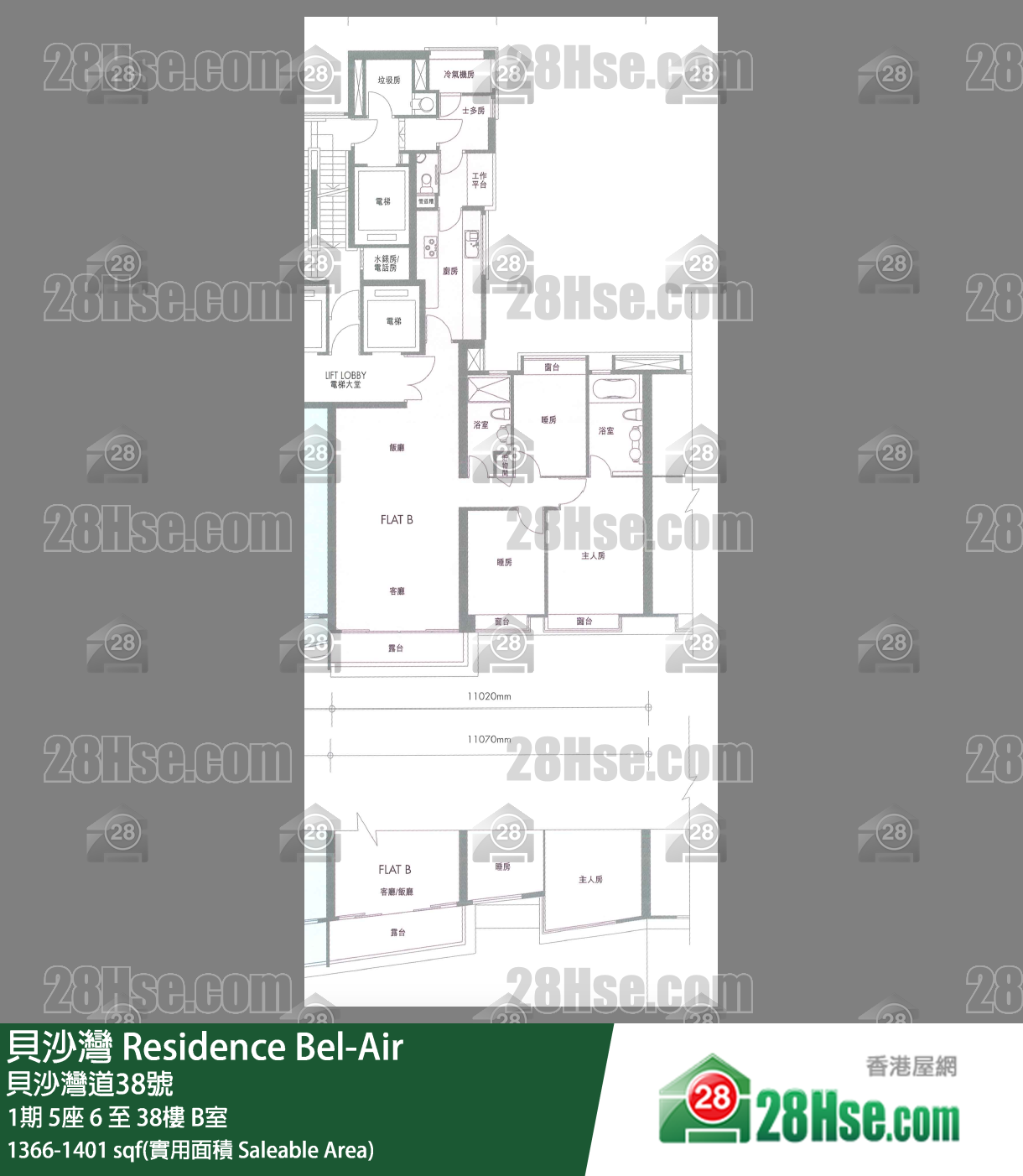 貝沙灣 1期5座11樓 B室 平面圖