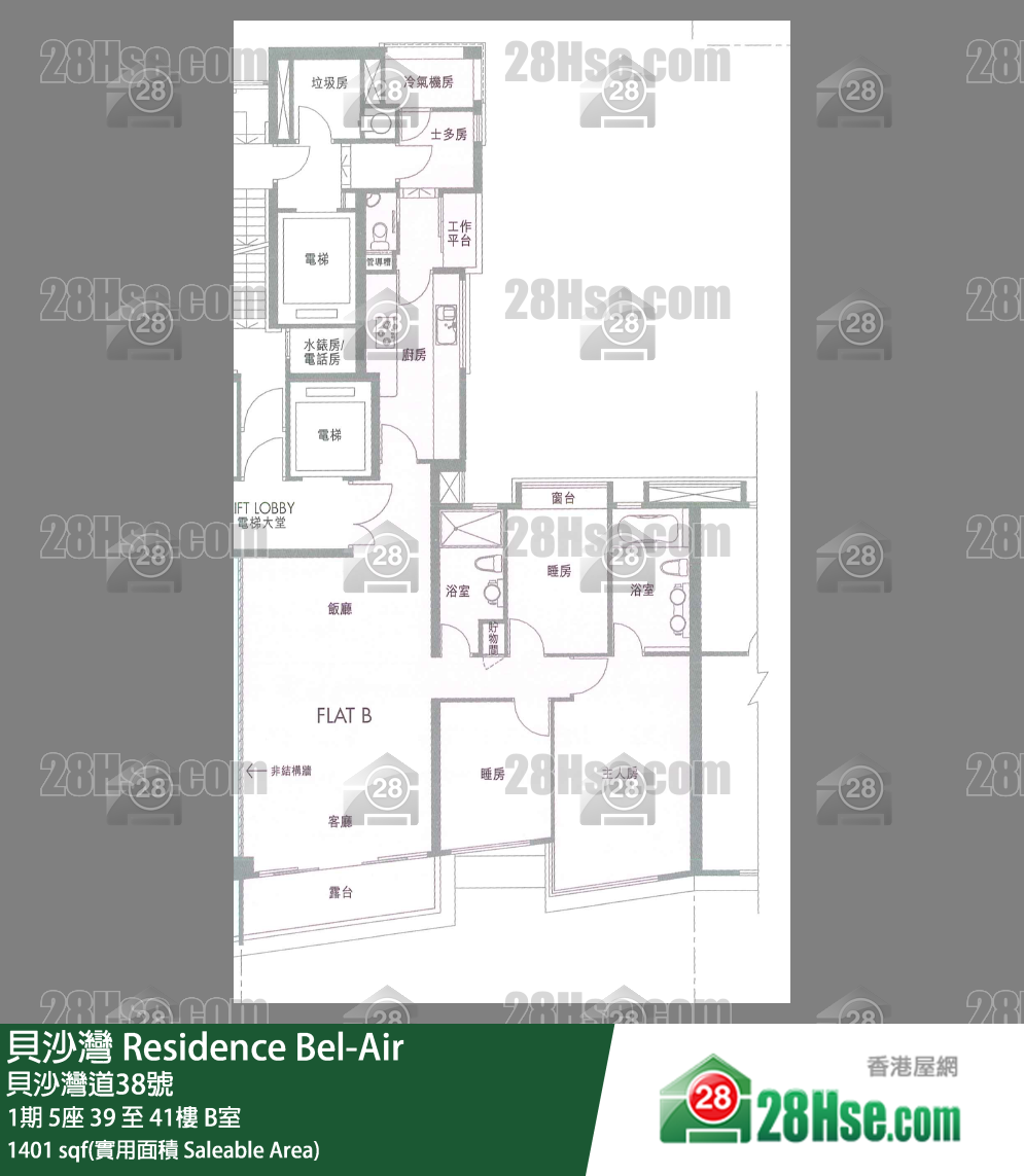 貝沙灣 1期5座40樓 B室 平面圖