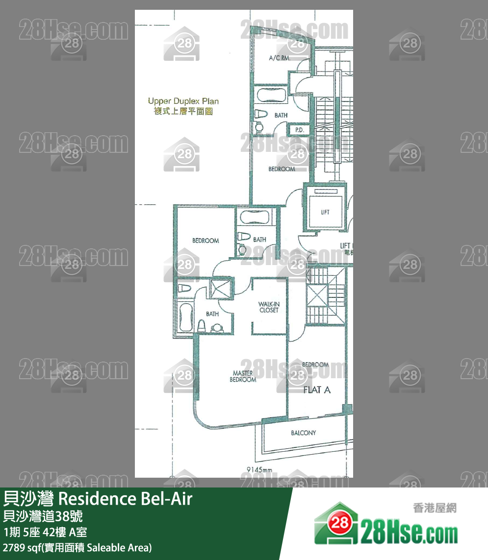 貝沙灣 1期5座42樓 A室 平面圖