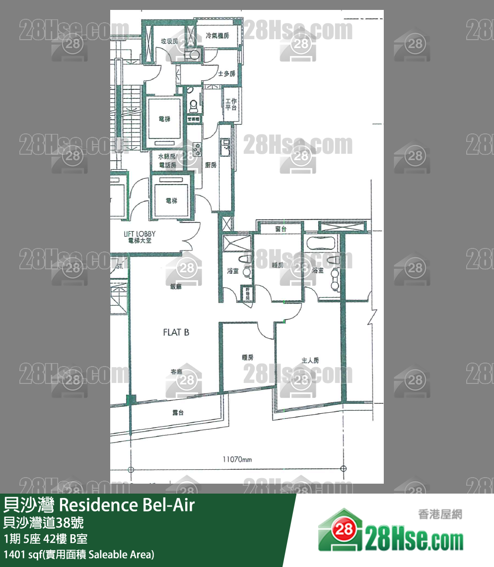 貝沙灣 1期5座42樓 B室 平面圖