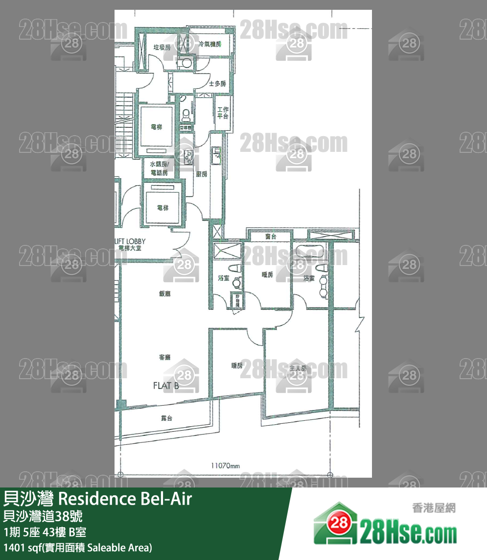 貝沙灣 1期5座43樓 B室 平面圖