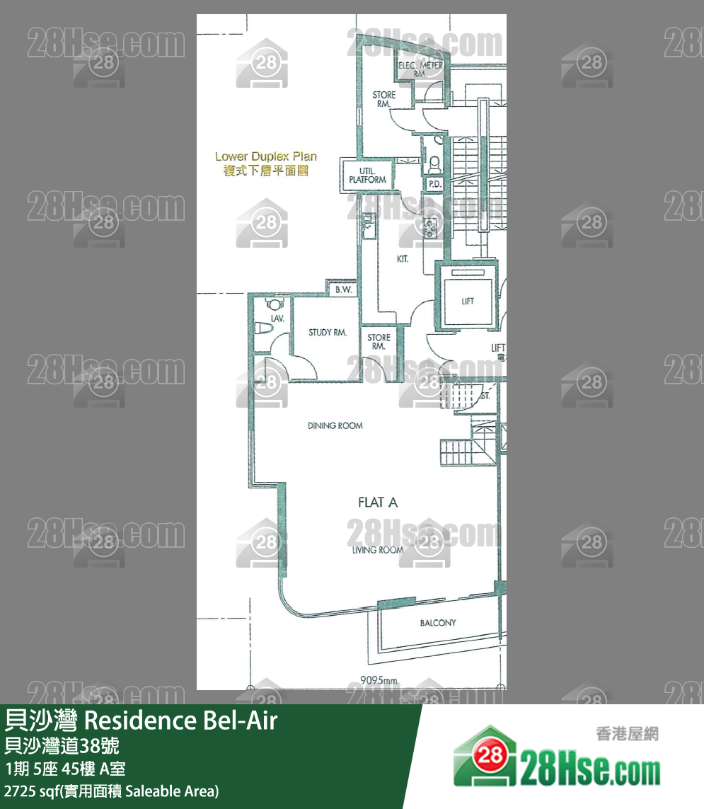 貝沙灣 1期5座45樓 A室 平面圖