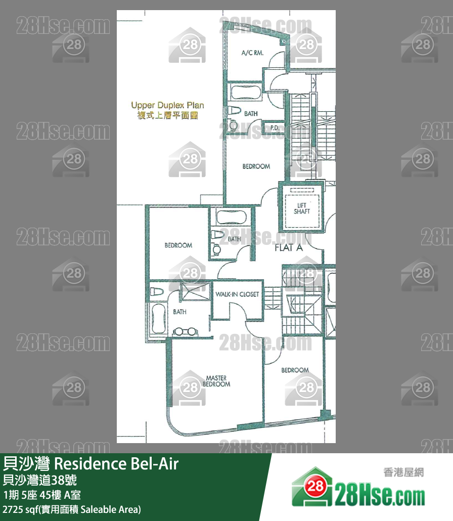 貝沙灣 1期5座45樓 A室 平面圖