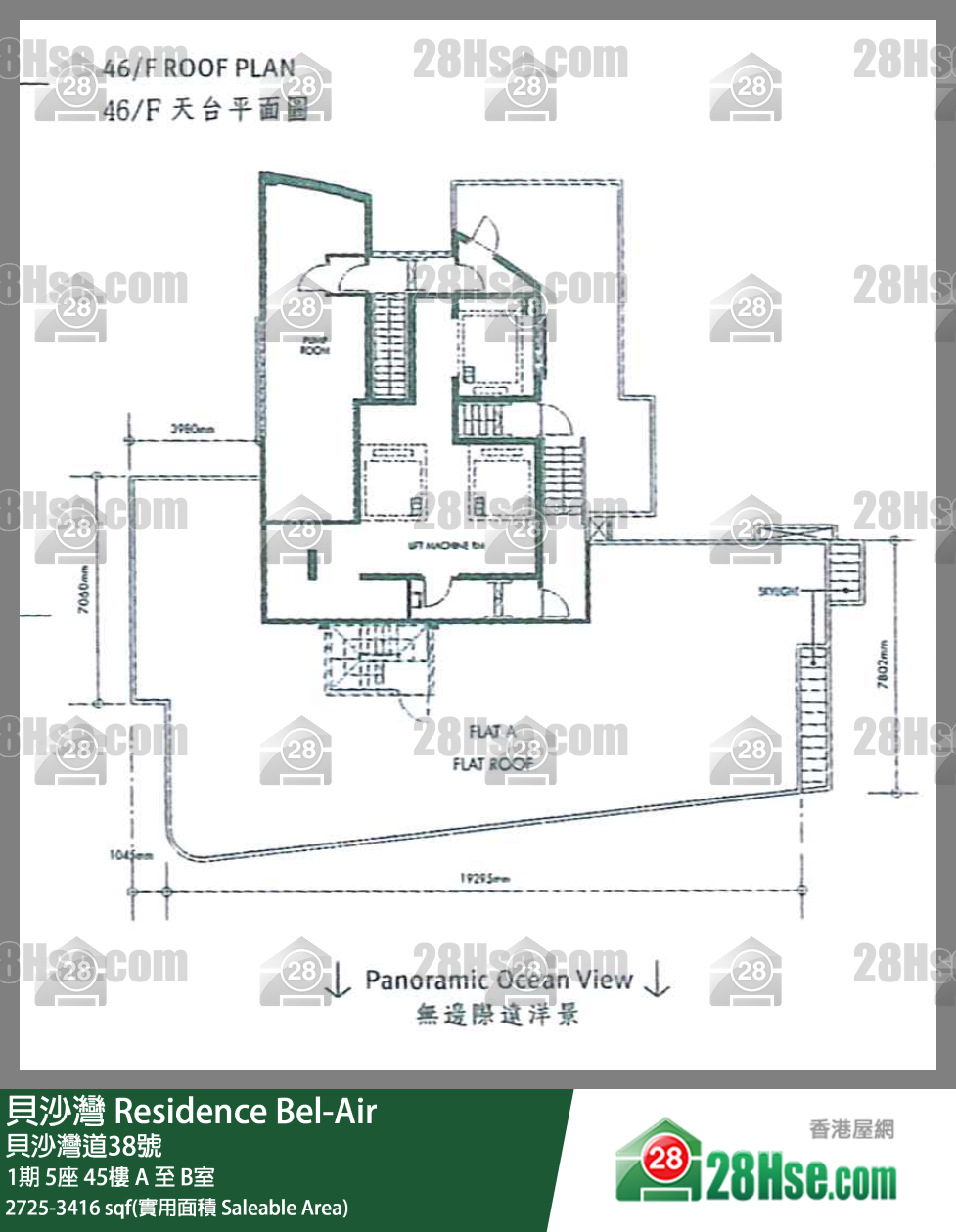 貝沙灣 1期5座45樓 A室 平面圖